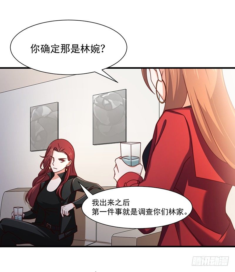 第13话 王牌辅助（上）26