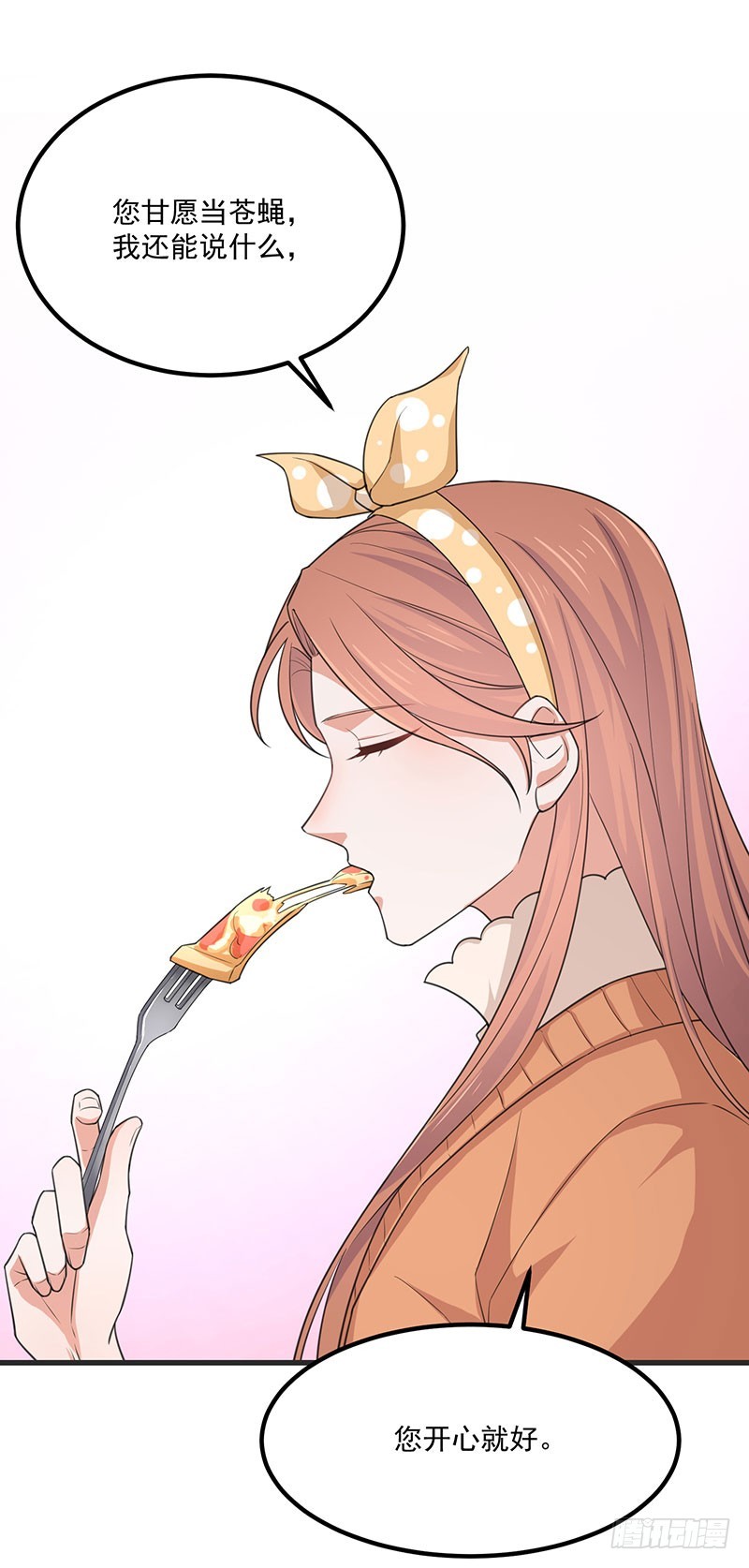 第36话离我老婆远一点！21