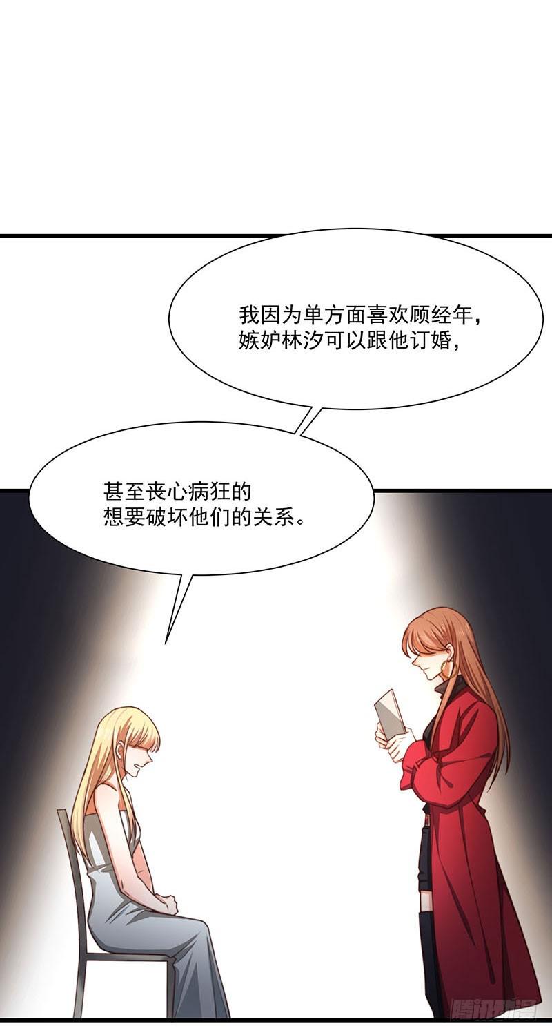 第32话祖传不要脸3