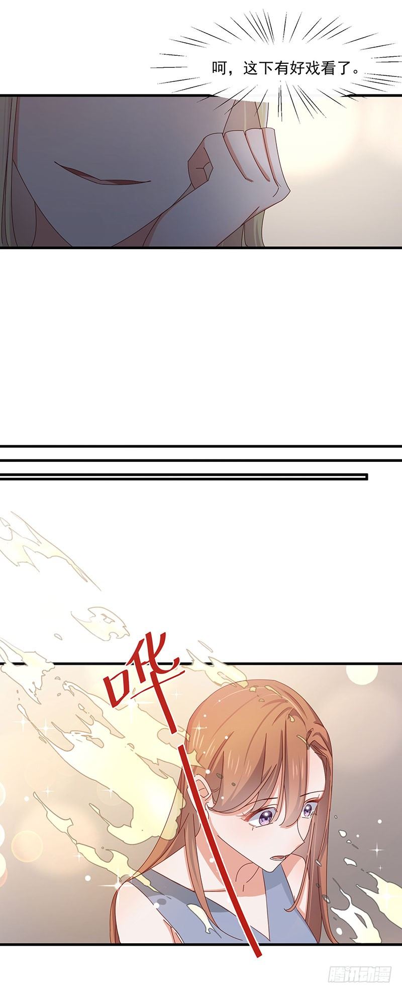 第17话 前男友36