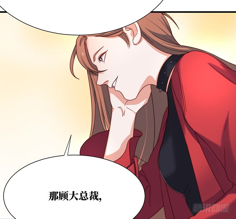 第5话 合作愉快8