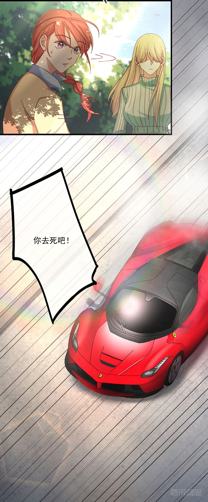 第39话我要报仇16
