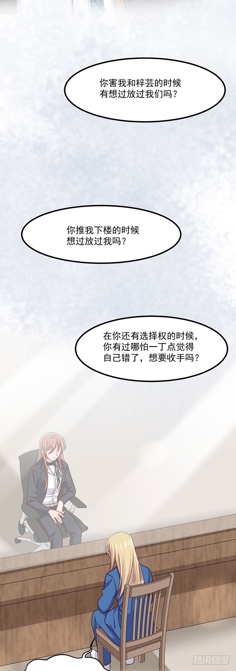 第41话比死更绝望的活8