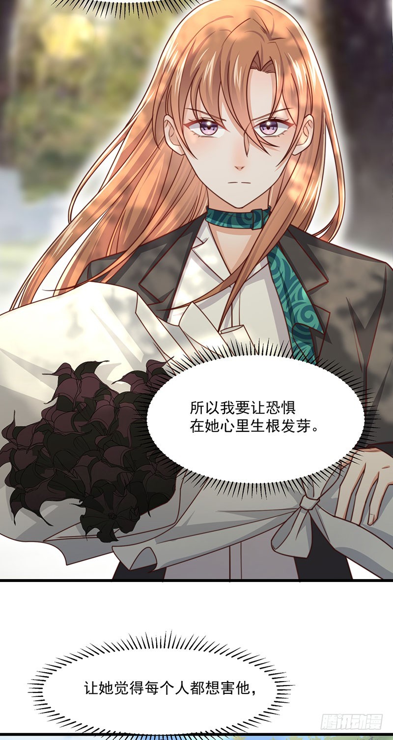 第41话比死更绝望的活17