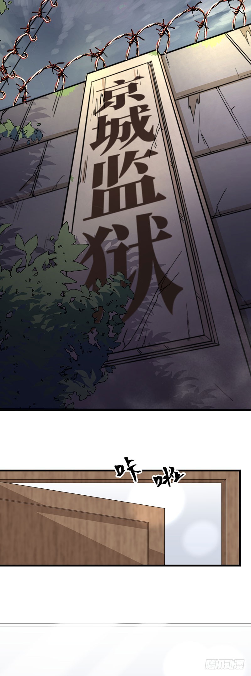 第41话比死更绝望的活2