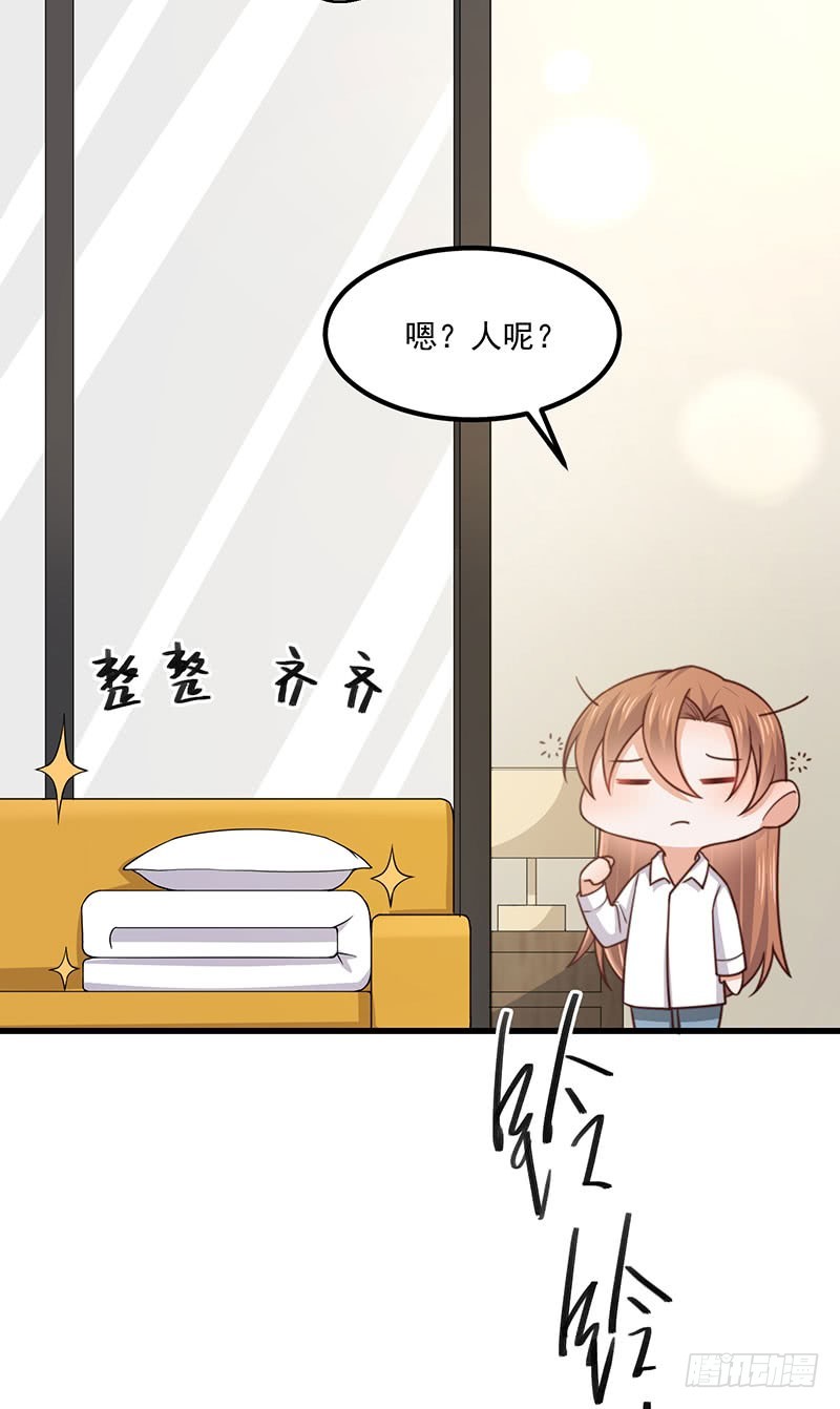 第35话美人三叔14