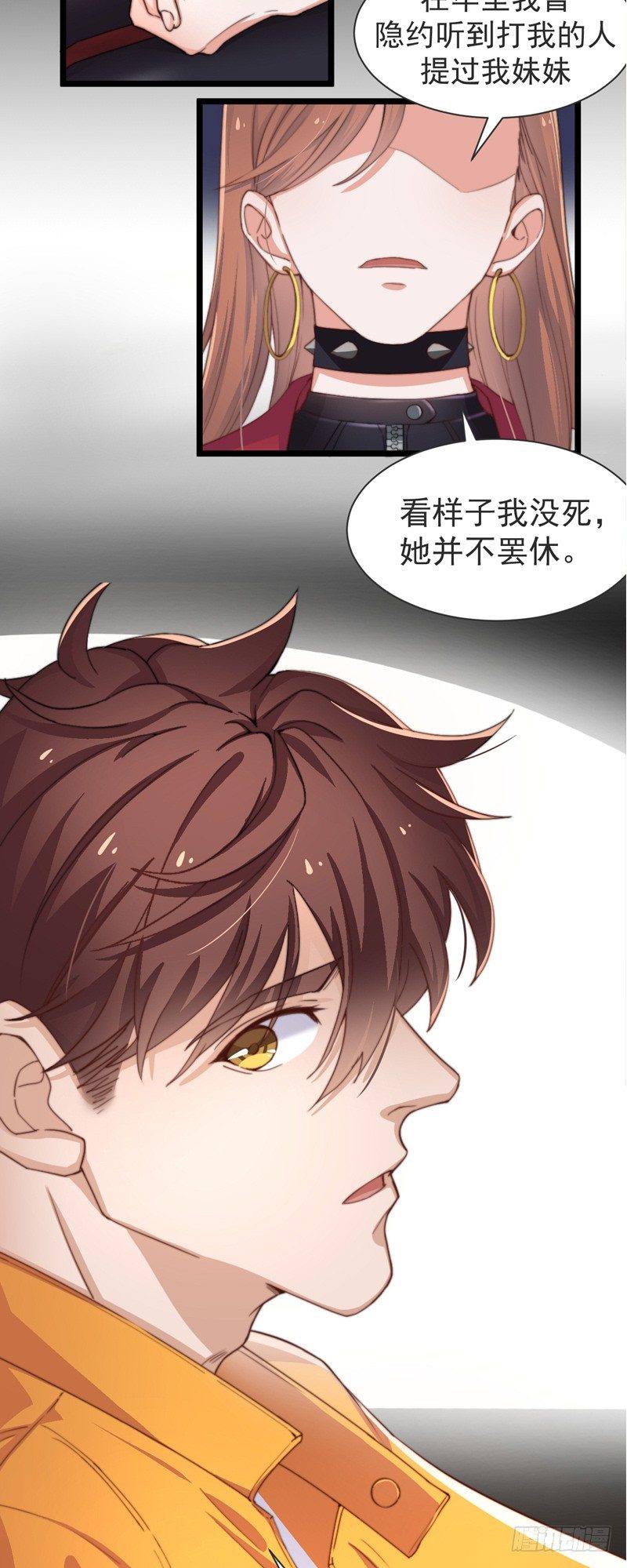 第1话  记忆搜索系统25