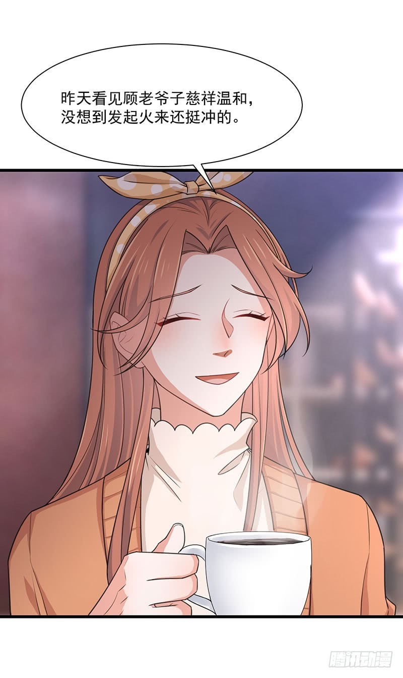 第36话离我老婆远一点！9