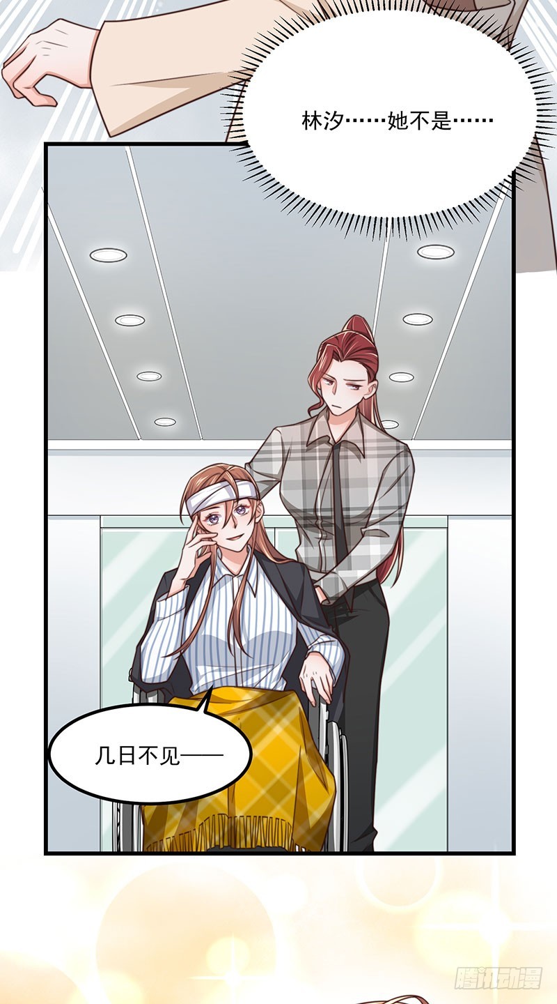 第40话该滚蛋的是你20