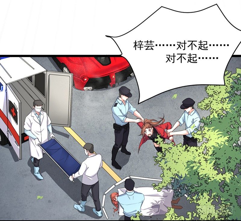 序言  我成了我姐姐5