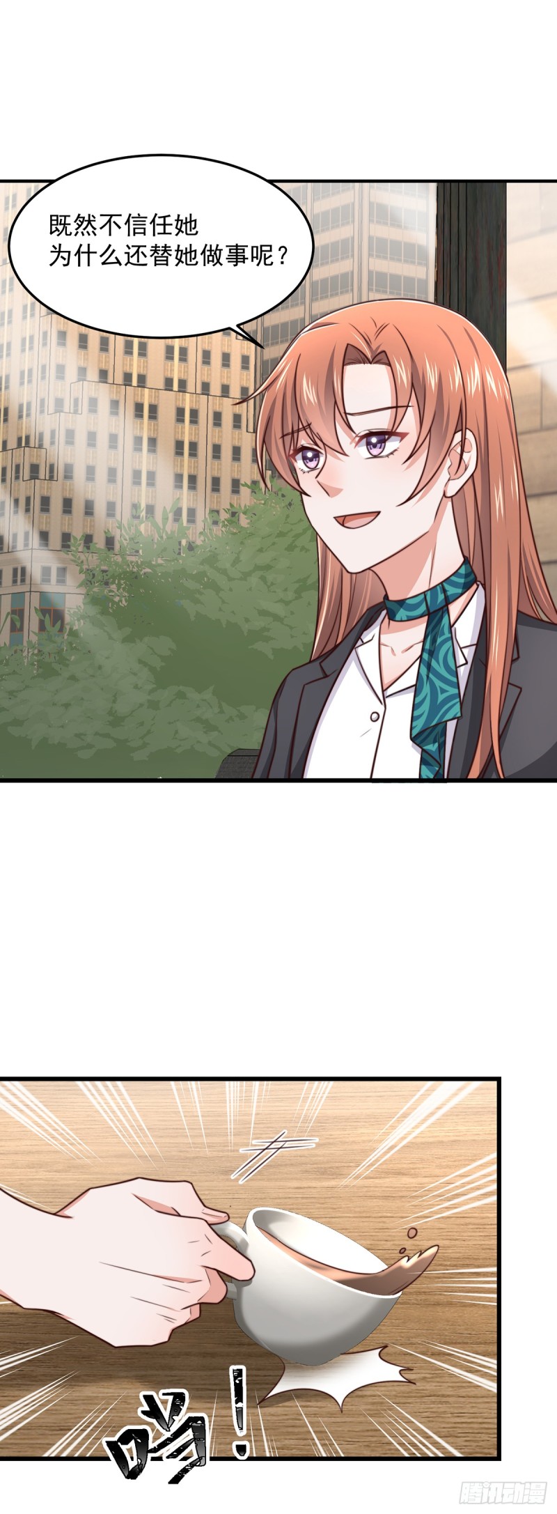 第53话 再查当年案5