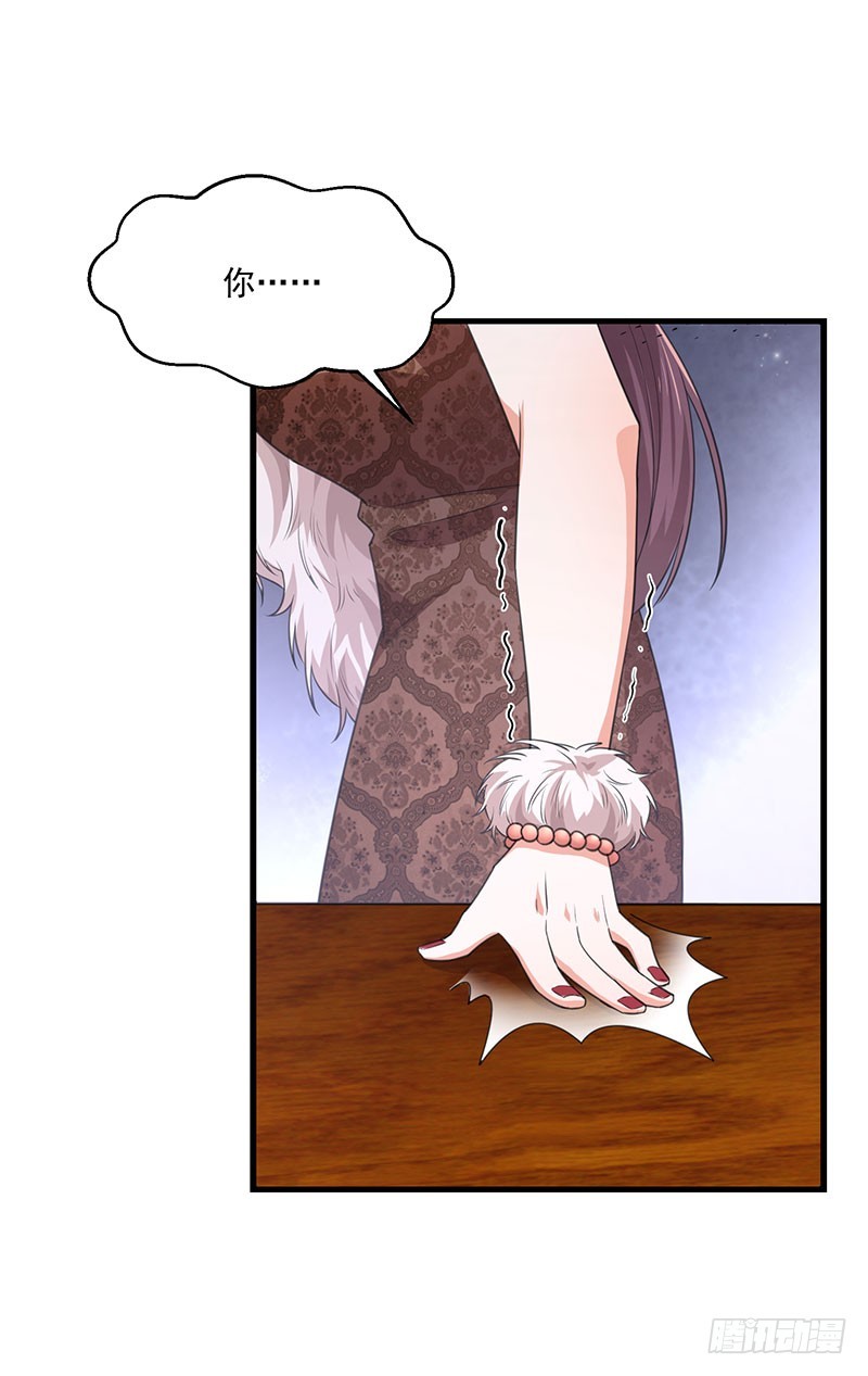 第36话离我老婆远一点！32