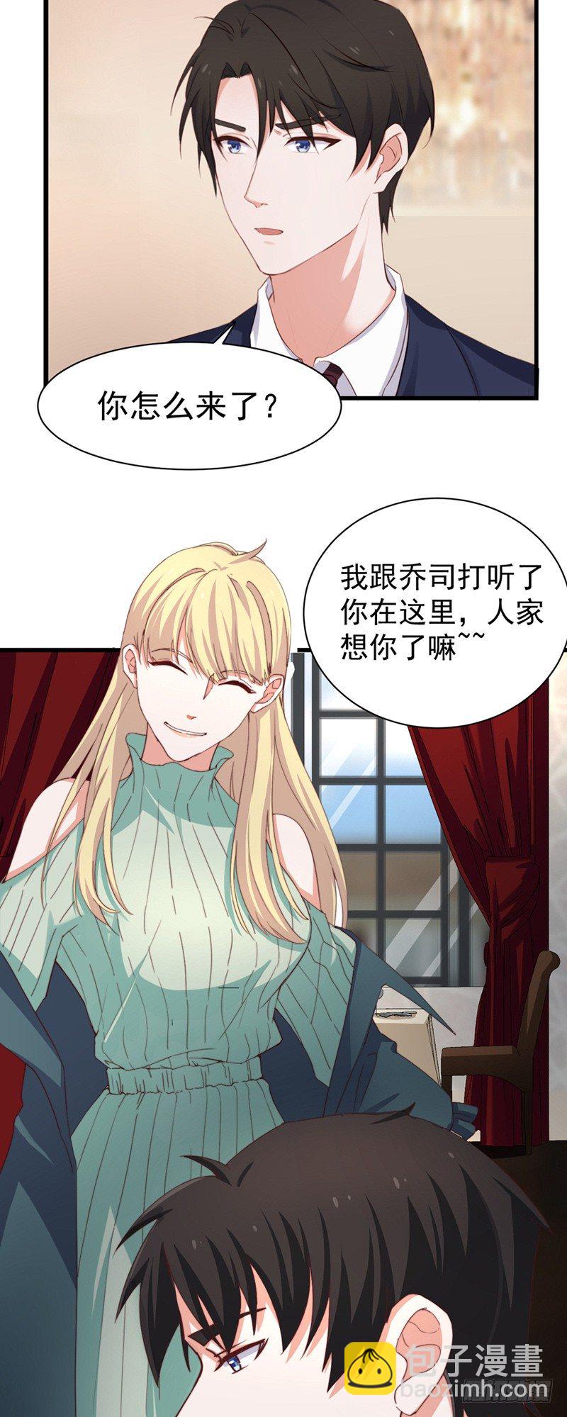 第4话 我是他的恩人？4