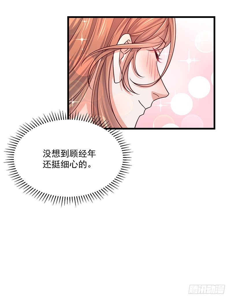 第35话美人三叔32