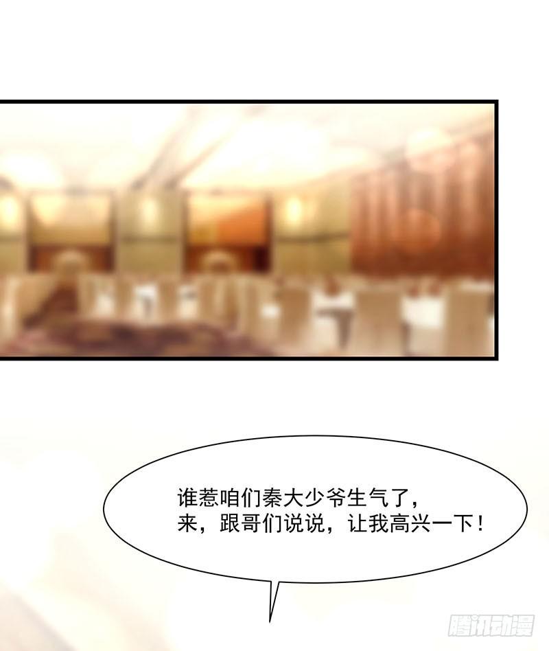 第26话 为什么不选我2