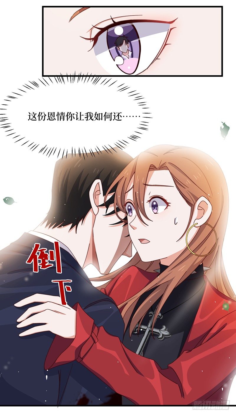 第11话 生命试探32