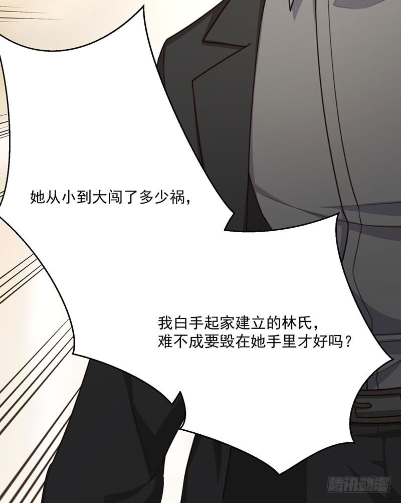 第33话针锋相对35