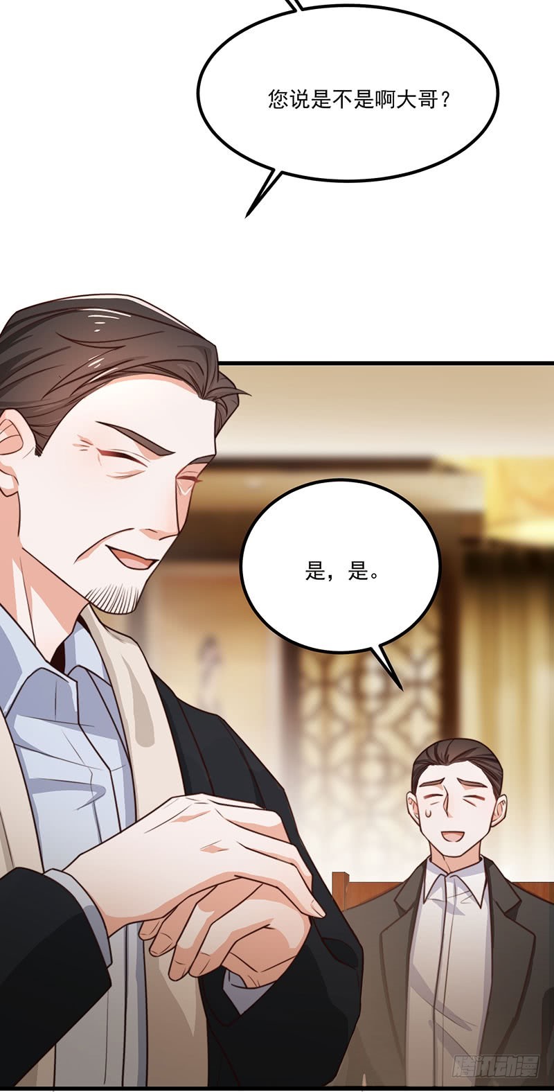 第34话总裁家的催婚现场39