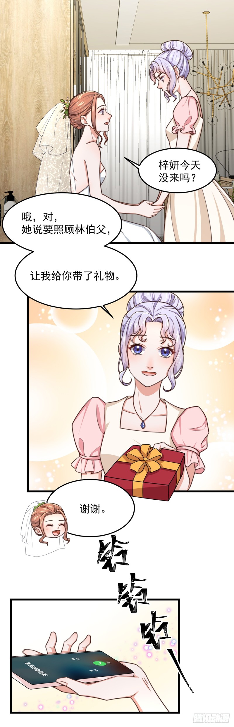 第56话大结局7