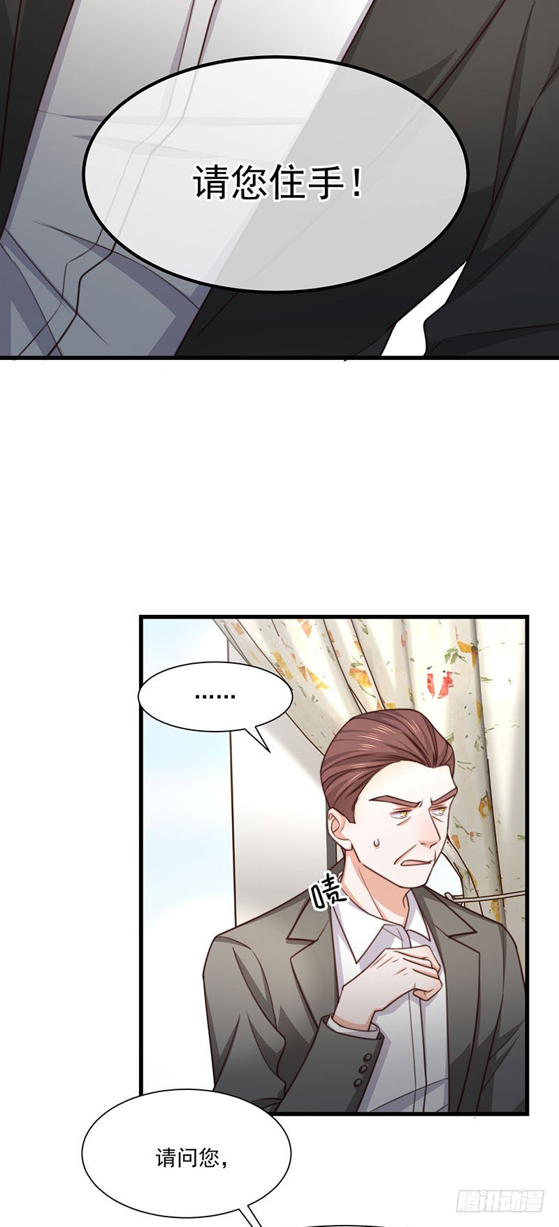 第33话针锋相对14