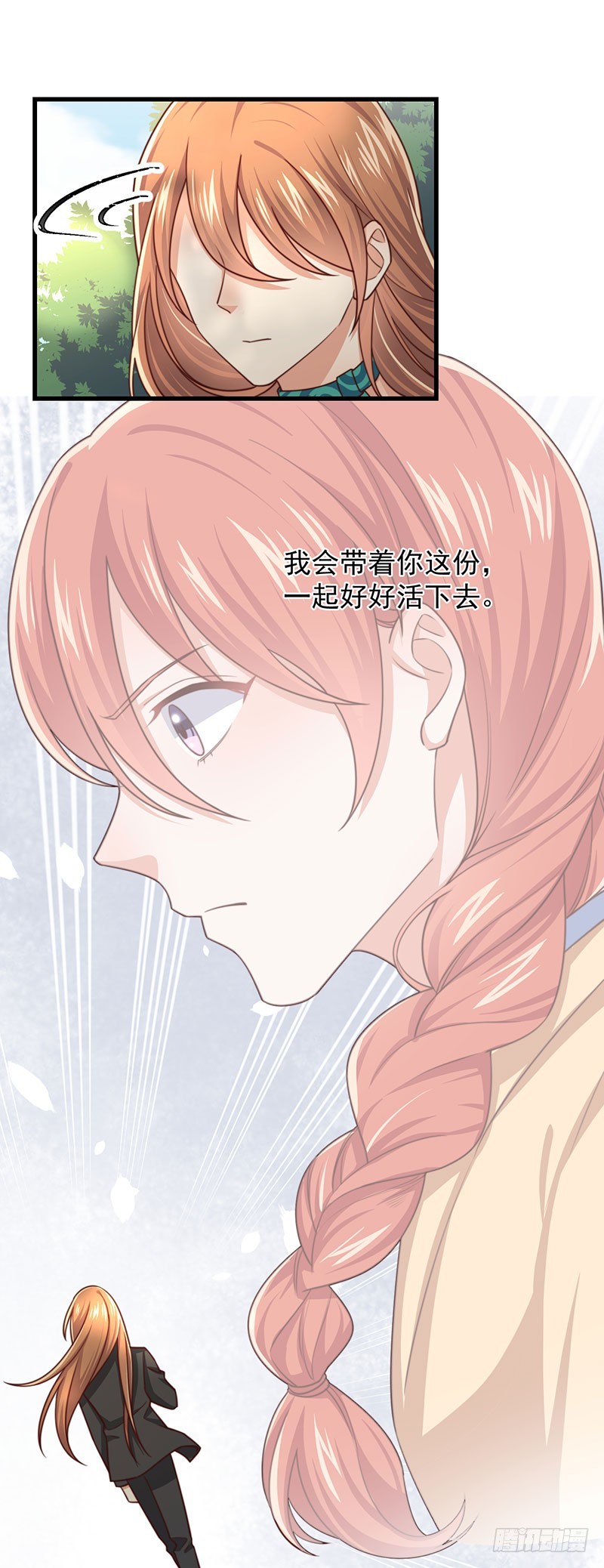 第41话比死更绝望的活20