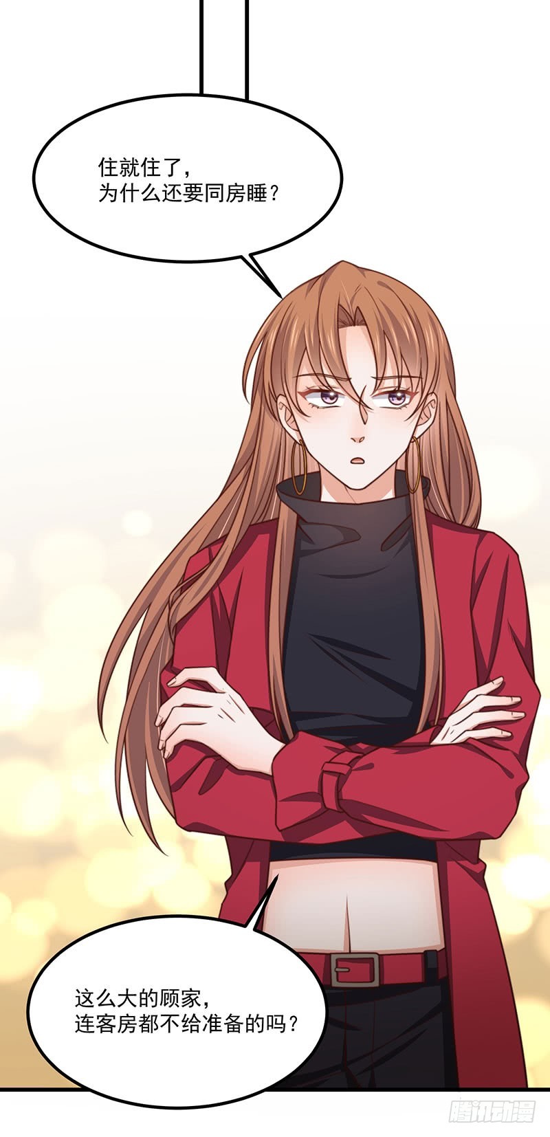 第35话美人三叔3