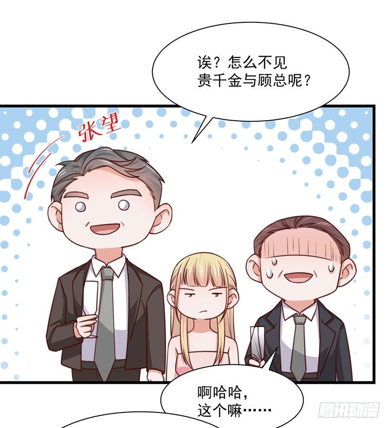第25话 鸿门宴22