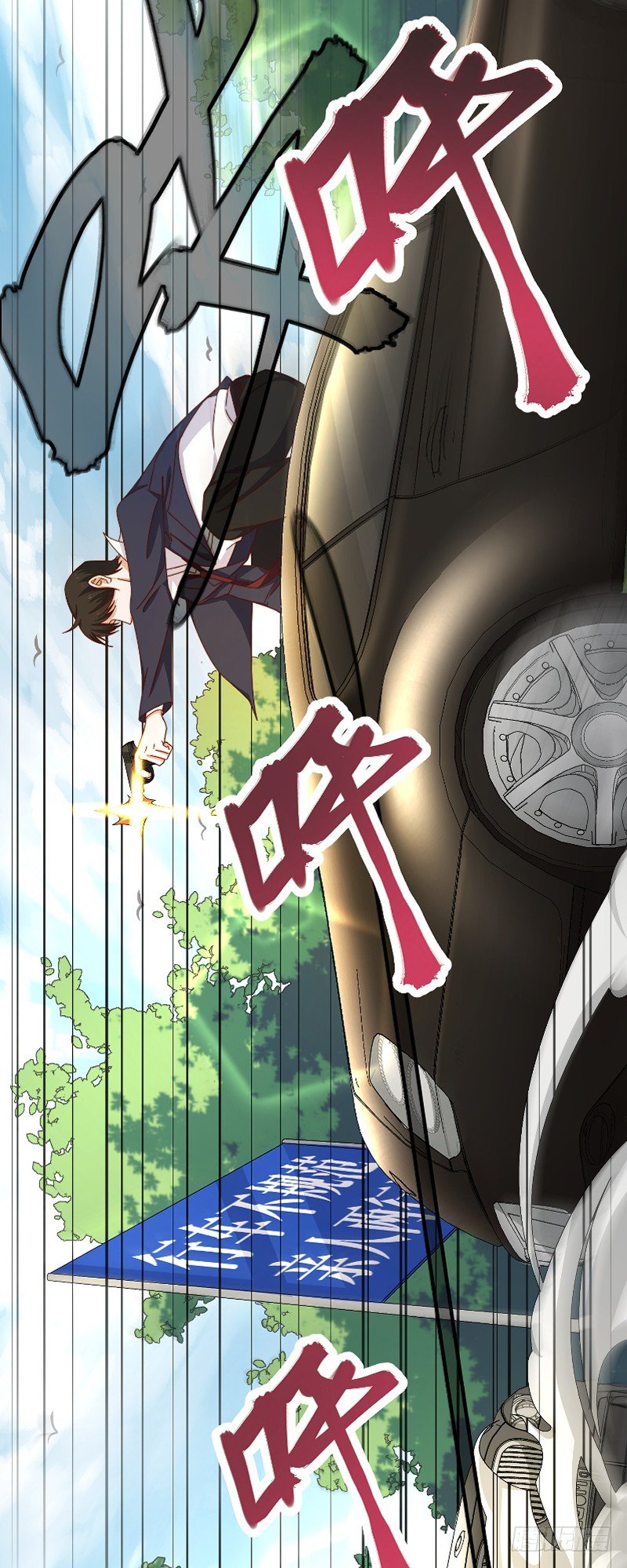 第10话 身体记忆觉醒9