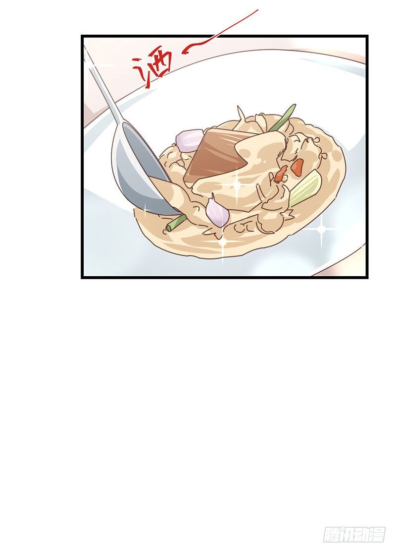 第23话 顾老板！起床做生意啦！4