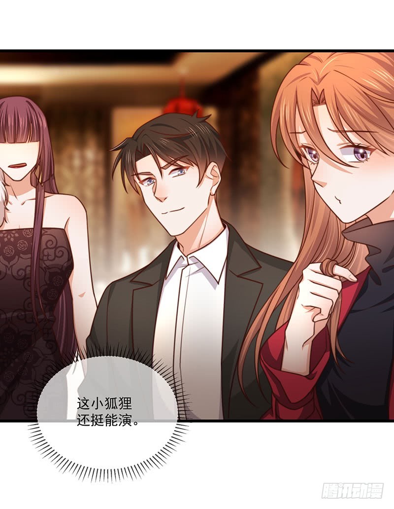 第34话总裁家的催婚现场49