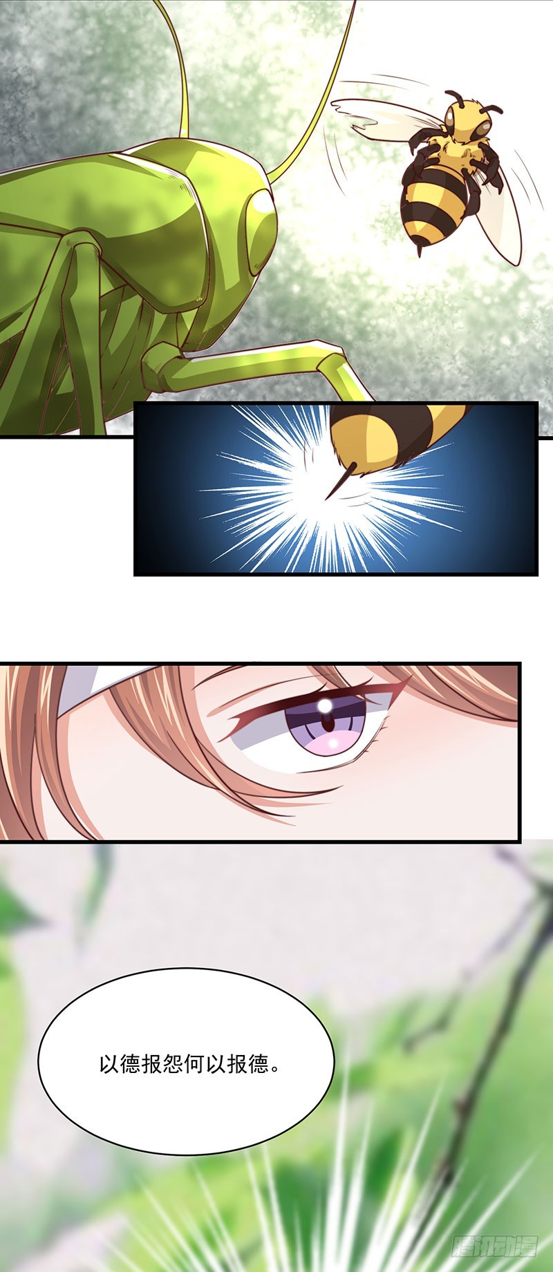 第40话该滚蛋的是你7
