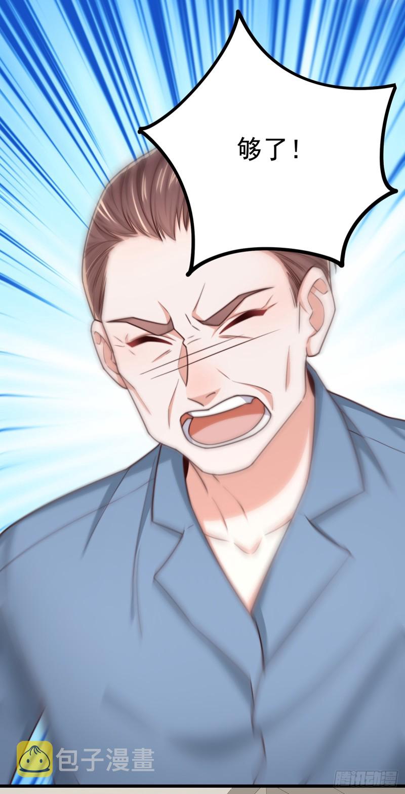 第54话林业雄病危25