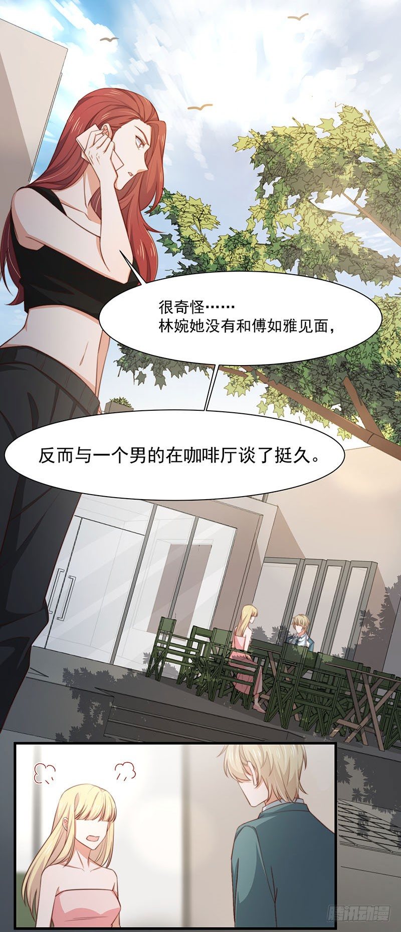 第16话 讨厌跟踪狂27