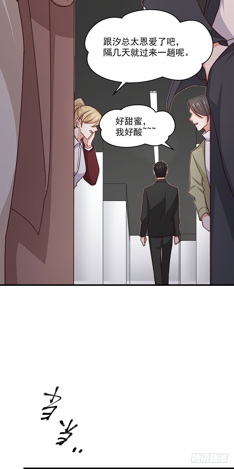 第37话不能以貌取人7