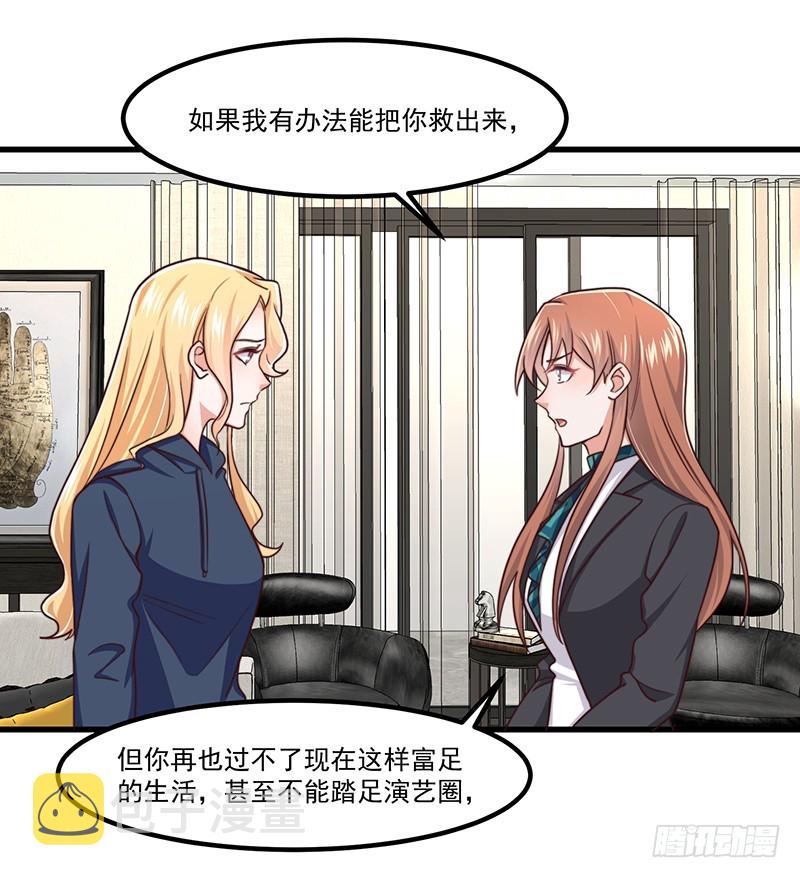 第45话原谅8