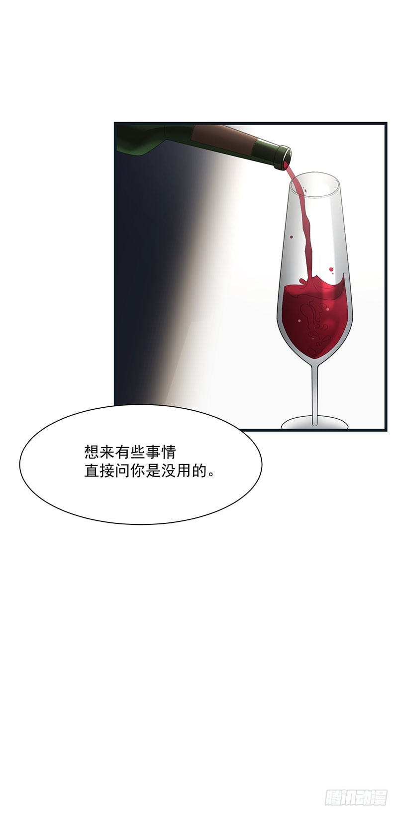 第31话以牙还牙37