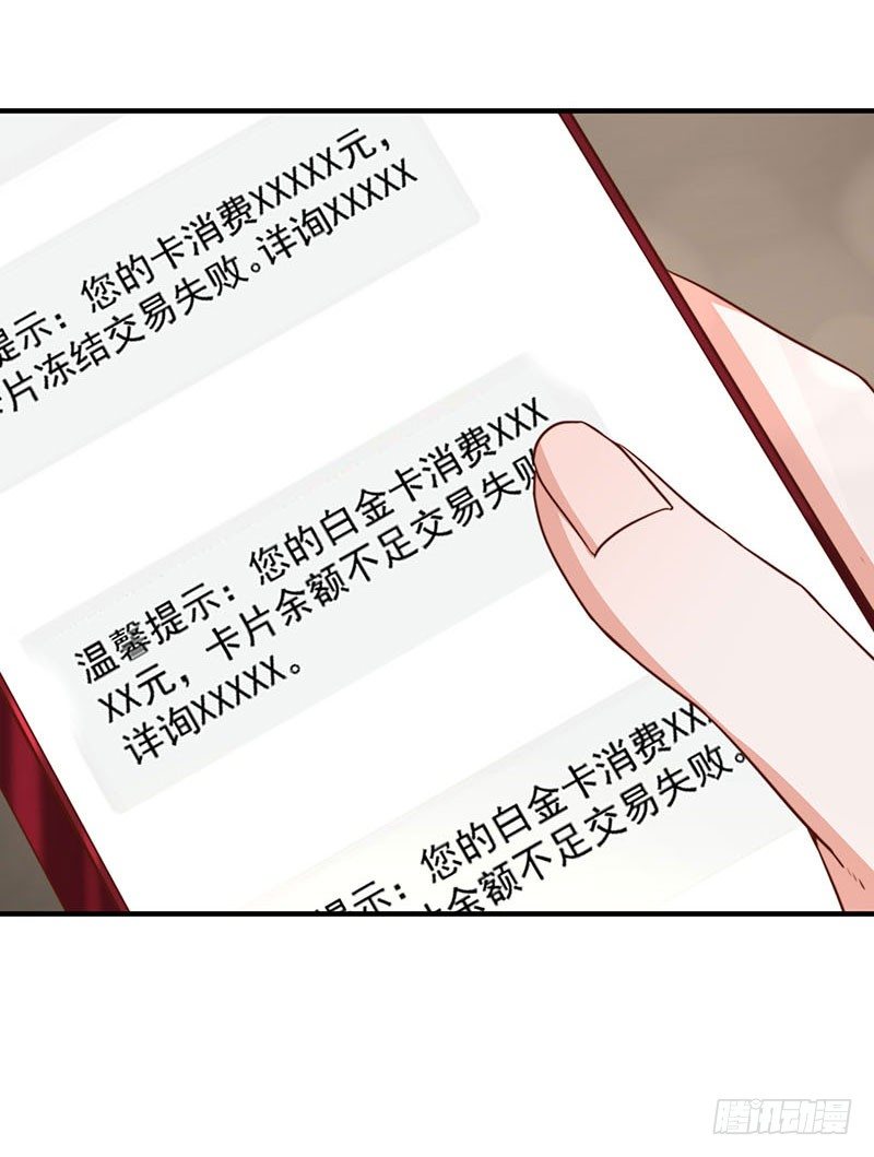 第22话 同居计划22