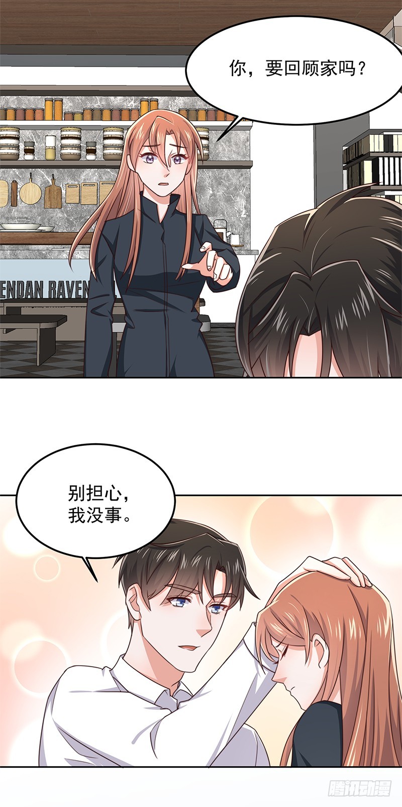 第49话您愿意相信他了吗6