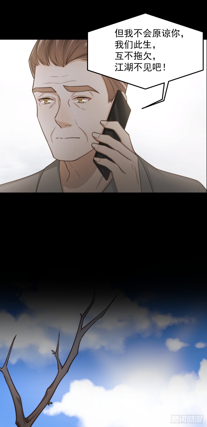 第55话决断21