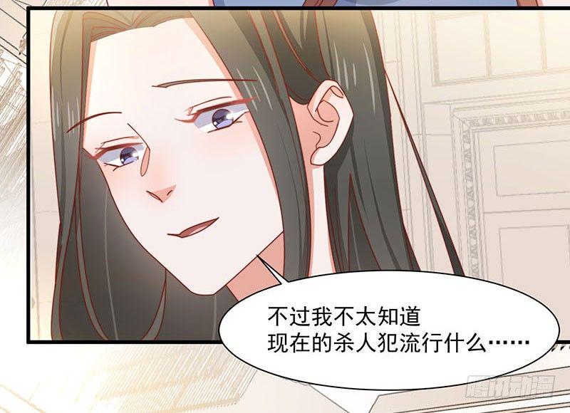 第18话 再遭背叛4