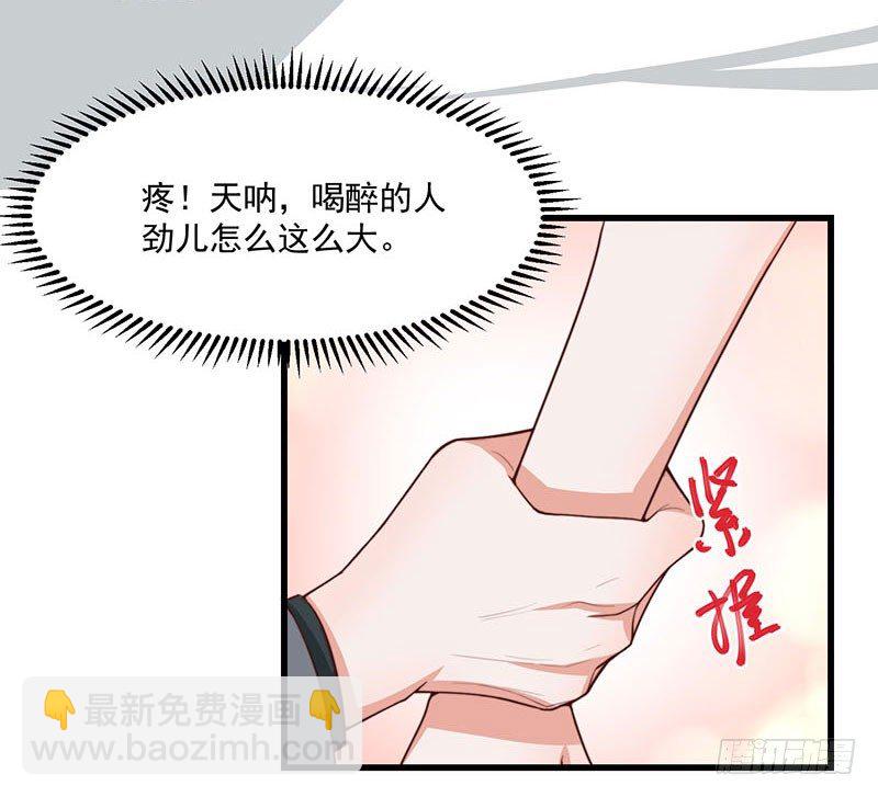 第26话 为什么不选我22