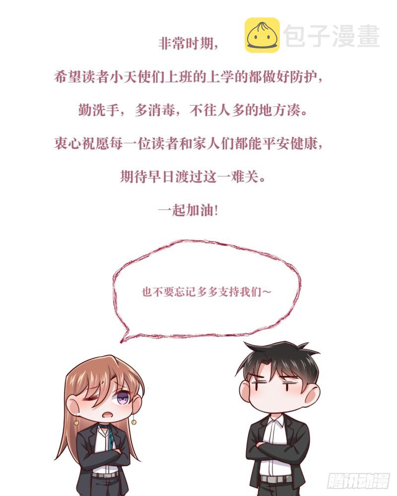 第41话比死更绝望的活38