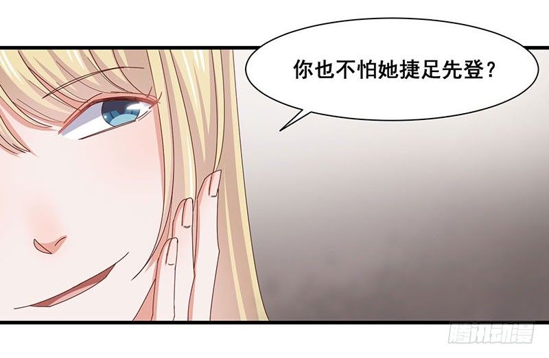 第17话 前男友32