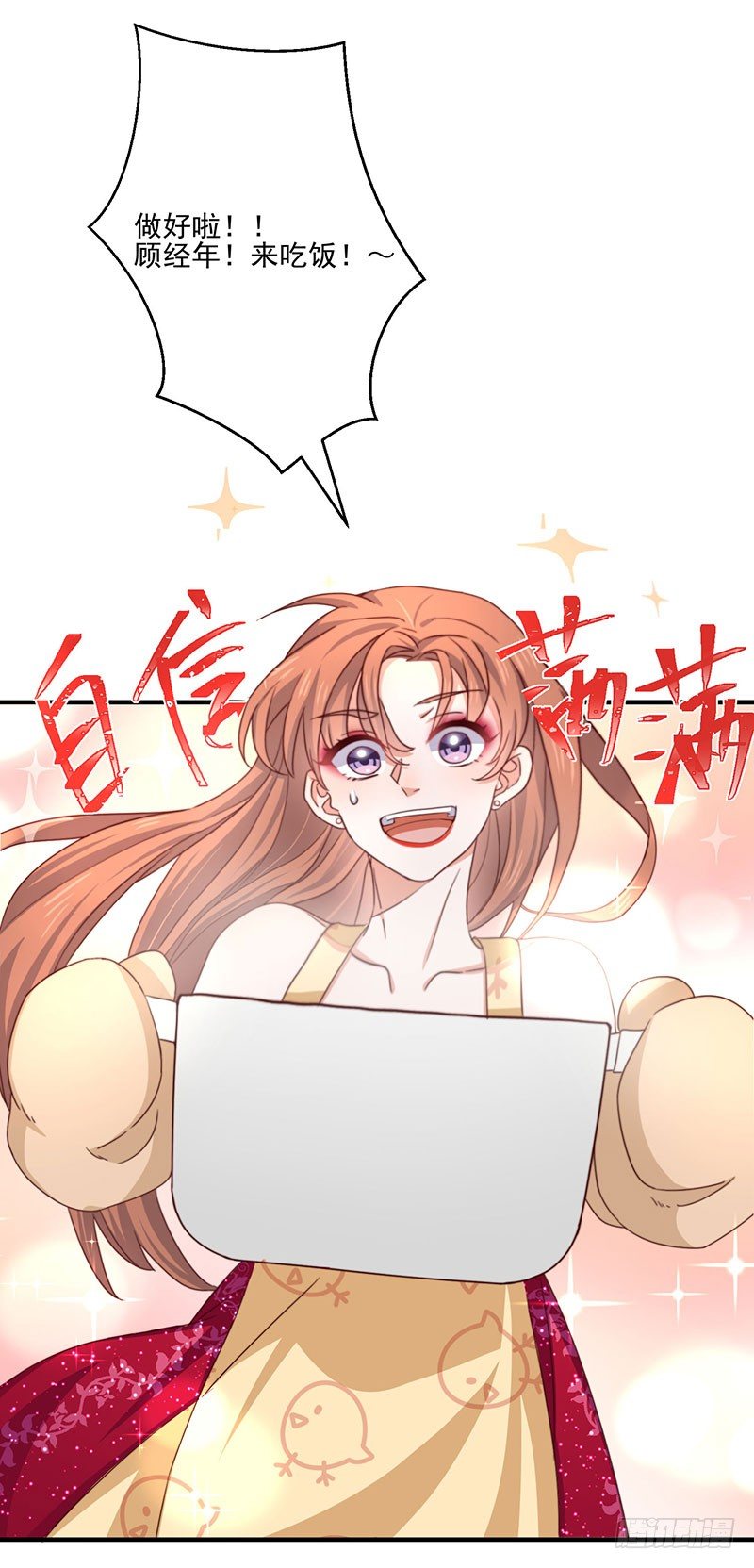 第22话 同居计划37