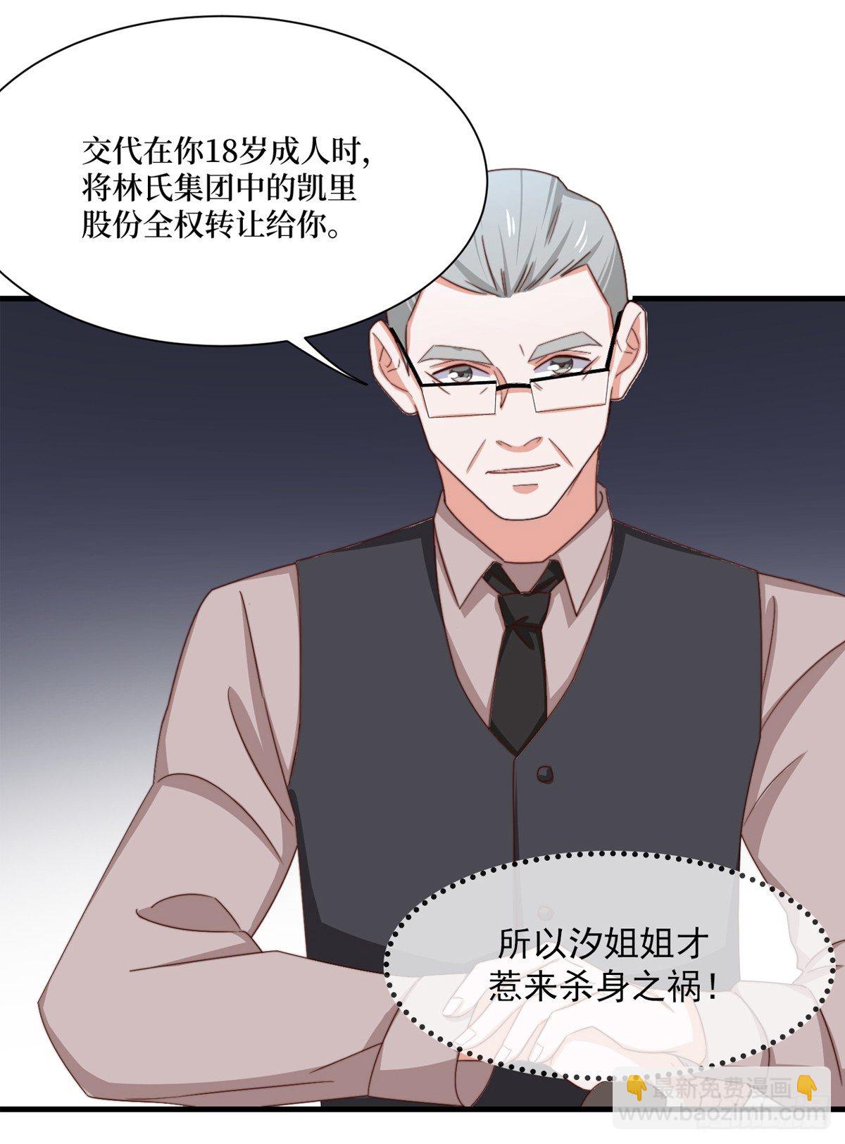预告8