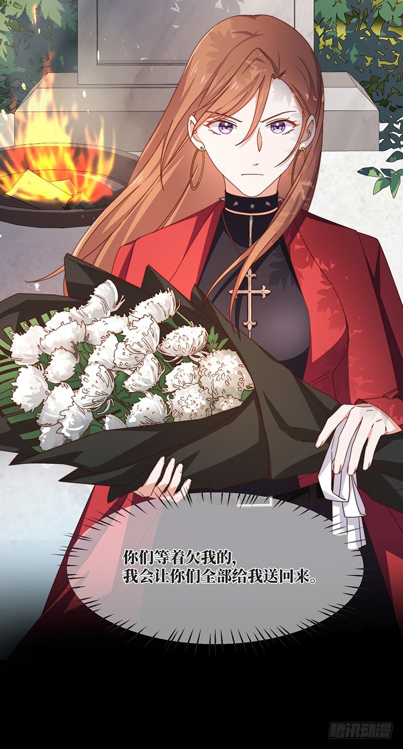 第8话 试探37