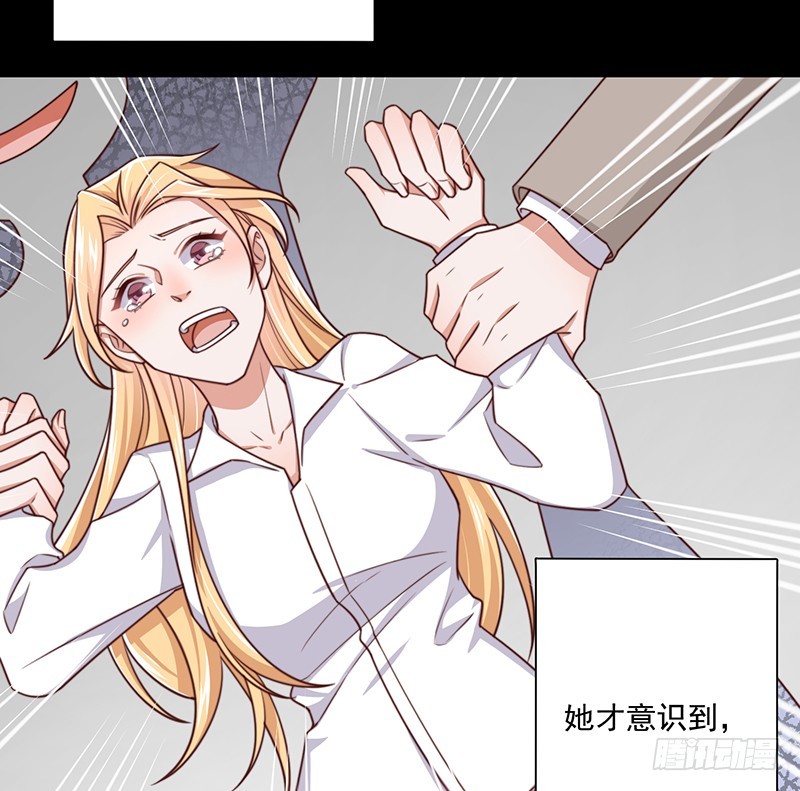 第43话叶蓁的过去14
