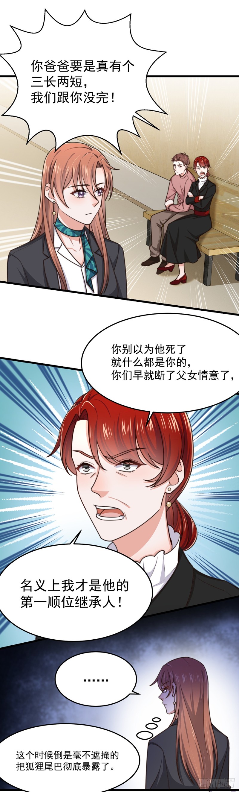 第55话 决断3