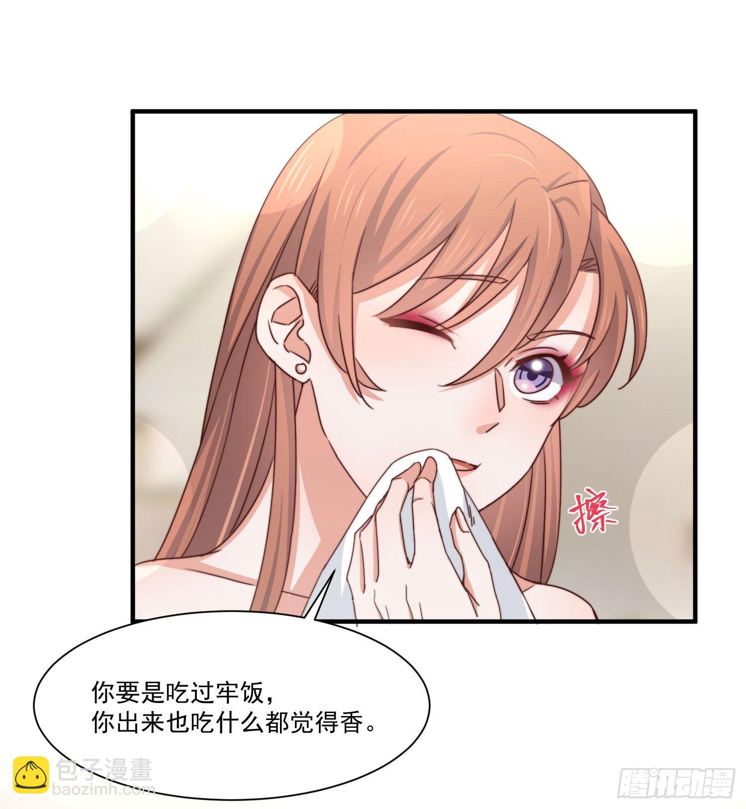 第23话 顾老板！起床做生意啦！14