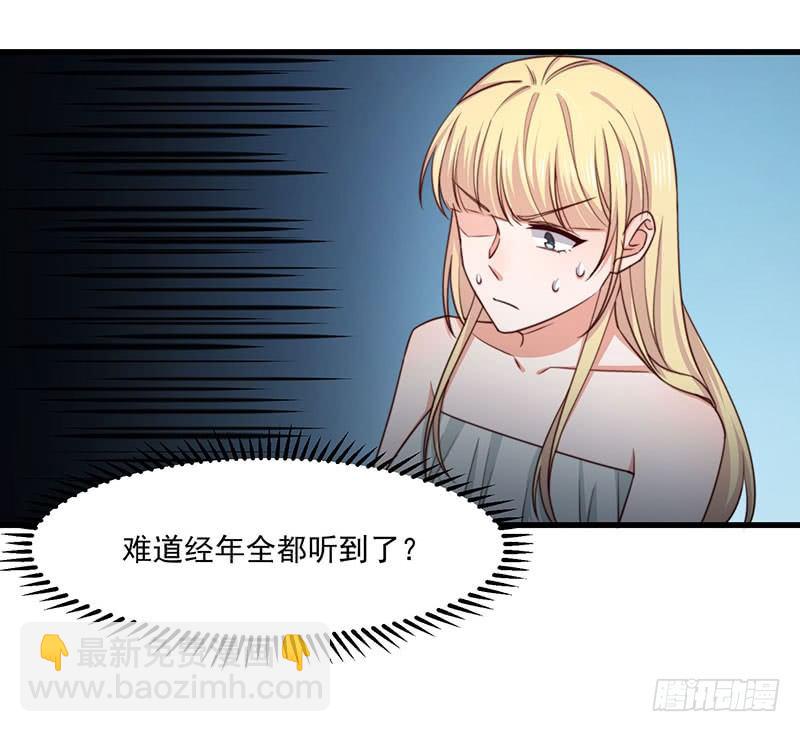 第20话 护妻狂魔登场35